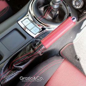 Grazio Carbon-Look Handbrake Boot
