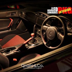 Grazio Amber LED Interior Package A