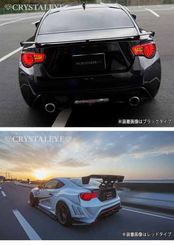 Crystaleye V2 LED Tail Lights For 12-21 86/FRS & BRZ