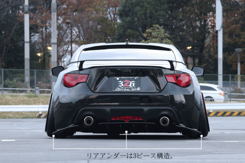 326POWER 3D Star Zenki Rear Diffuser For 86, FR-S & BRZ