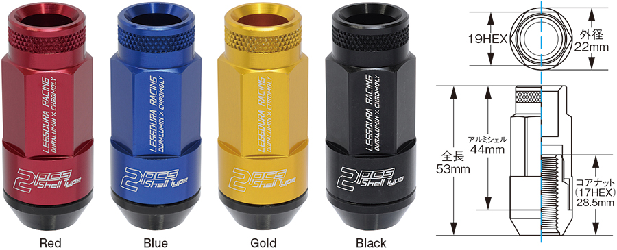 Project Kics Leggdura RL53 Lug Nuts For 86/GR86/BRZ